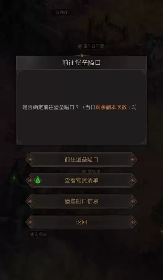 地下城堡2沙子表　地下城堡2五种沙子攻略-第1张