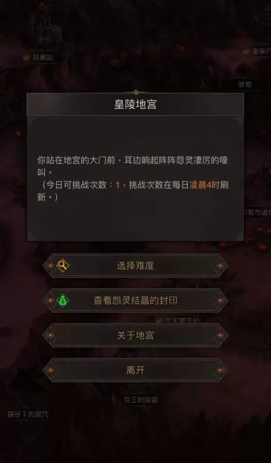 地下城堡2沙子表　地下城堡2五种沙子攻略-第5张