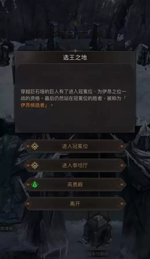 地下城堡2沙子表　地下城堡2五种沙子攻略-第15张