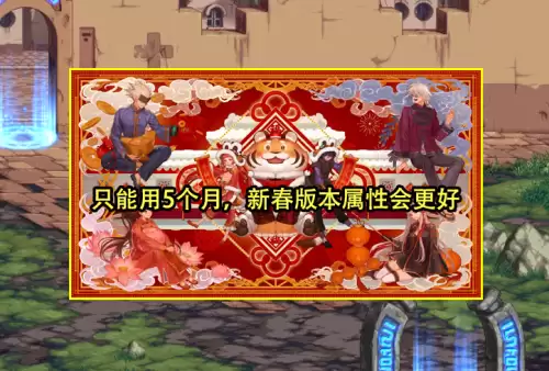 dnf辅助装备12属强宝珠叫什么　DNF辅助装备打什么宝珠-第4张