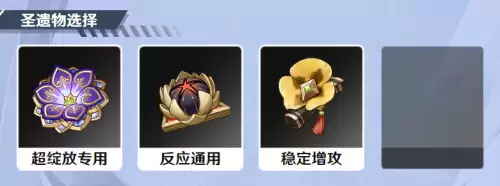 原神在哪里祈愿比较好 今年有祈愿之地吗-第17张