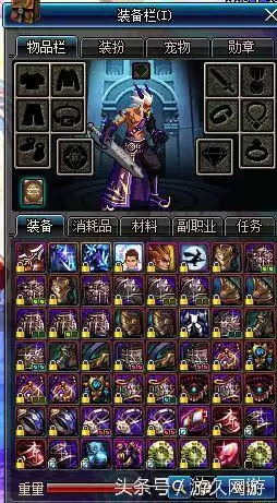 dnf韩服异界套阿修罗　DNF 阿修罗-第1张