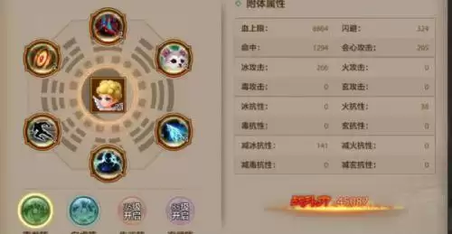 天龙八部珍兽七技能怎么上　天龙八部荣耀珍兽攻略-第2张