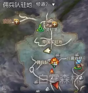 剑灵腊月湖在哪儿　剑灵旧月岛怎么去-第29张