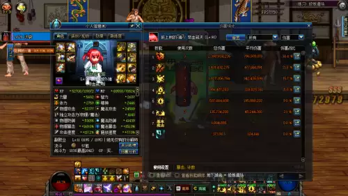 dnf剑魂附魔红腿怎么样　DNF剑魂附魔-第8张