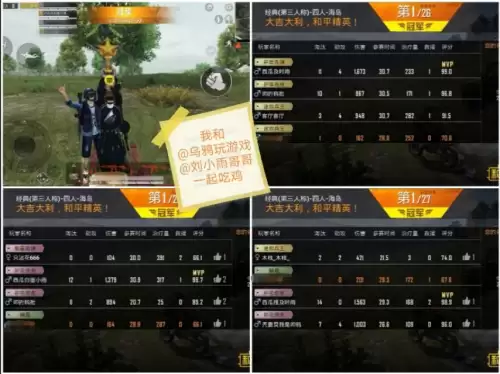 吃鸡扫一扫进队伍在哪　和平精英扫码组队怎么扫-第2张