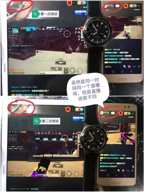 吃鸡扫一扫进队伍在哪　和平精英扫码组队怎么扫-第5张