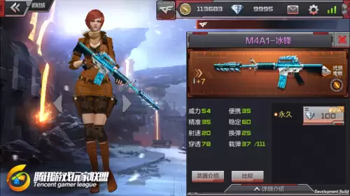 cf手游冰封m4a1怎么样　CF手游骨灰级稀有武器-第1张