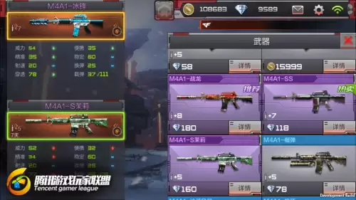 cf手游冰封m4a1怎么样　CF手游骨灰级稀有武器-第3张