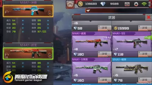 cf手游冰封m4a1怎么样　CF手游骨灰级稀有武器-第4张