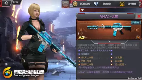 cf手游冰封m4a1怎么样　CF手游骨灰级稀有武器-第5张