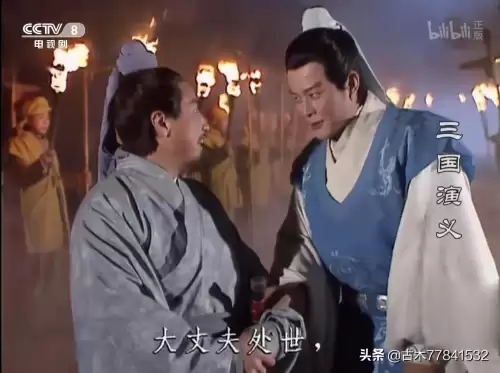 老版三国演义草船借箭是第几集　《三国演义》草船借箭-第2张