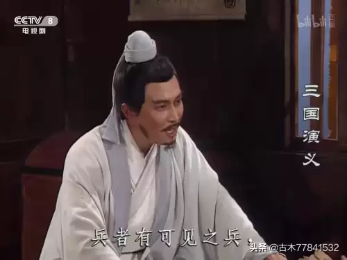 老版三国演义草船借箭是第几集　《三国演义》草船借箭-第4张