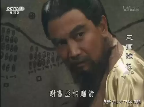 老版三国演义草船借箭是第几集　《三国演义》草船借箭-第5张
