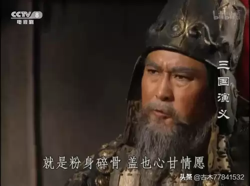 老版三国演义草船借箭是第几集　《三国演义》草船借箭-第7张