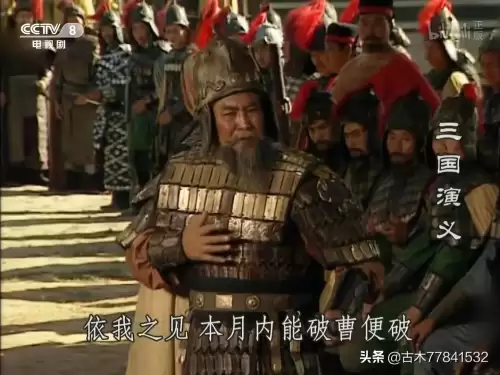 老版三国演义草船借箭是第几集　《三国演义》草船借箭-第8张