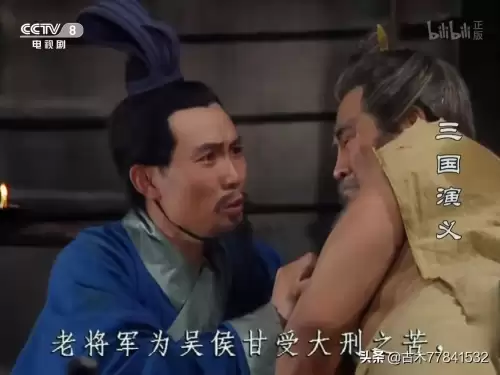 老版三国演义草船借箭是第几集　《三国演义》草船借箭-第10张