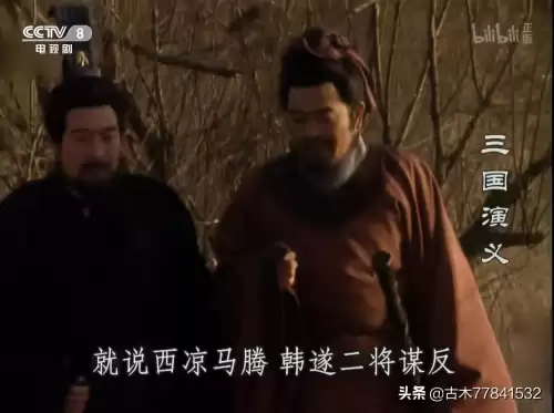 老版三国演义草船借箭是第几集　《三国演义》草船借箭-第13张
