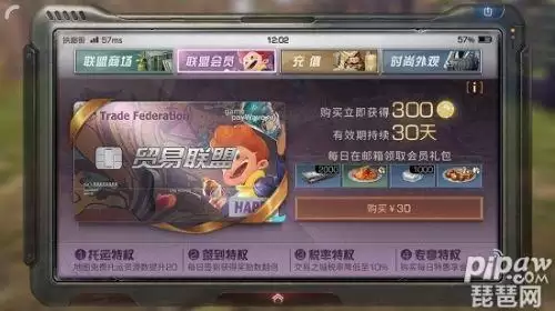明日之后营地合营怎么弄　明日之后营地怎么合并-第1张