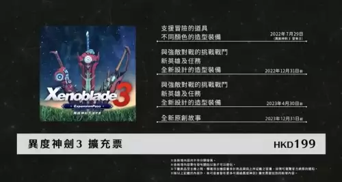 剑灵高速成长卷多久买一次　剑灵成长加速礼多少钱-第5张