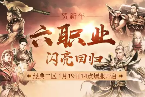 传奇归来魂玉任务在哪做　传奇归来金锭怎么获得-第1张