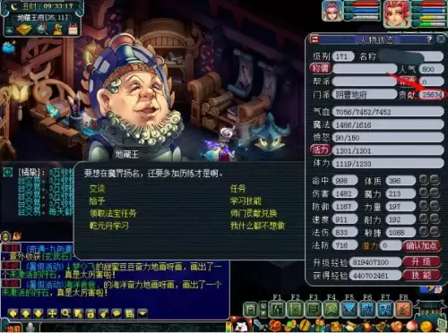 做师门给多少三界功绩　化圣全满号怎么刷三界-第1张