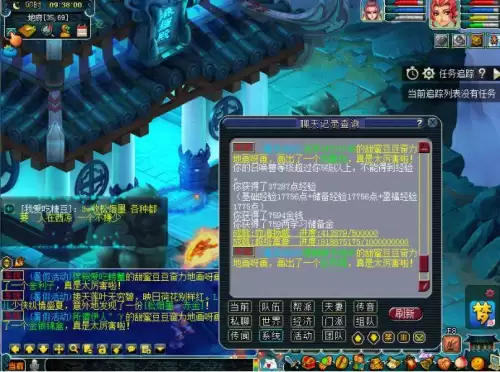 做师门给多少三界功绩　化圣全满号怎么刷三界-第3张