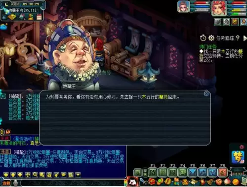 做师门给多少三界功绩　化圣全满号怎么刷三界-第4张