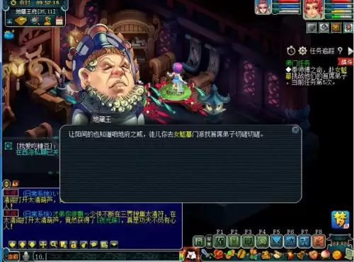 做师门给多少三界功绩　化圣全满号怎么刷三界-第10张