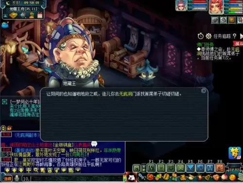 做师门给多少三界功绩　化圣全满号怎么刷三界-第14张