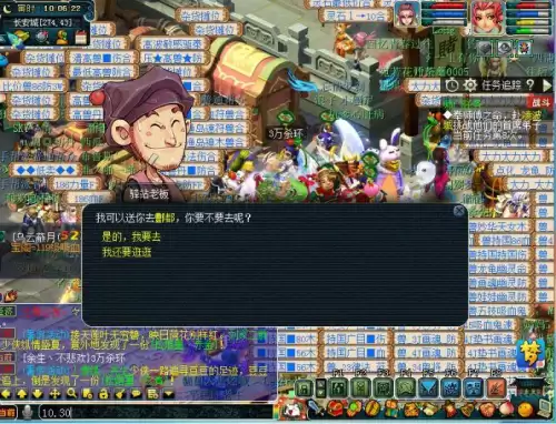 做师门给多少三界功绩　化圣全满号怎么刷三界-第16张