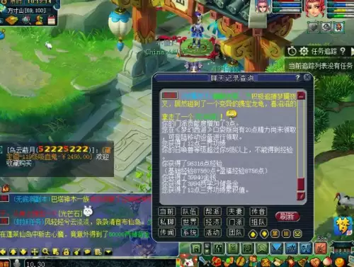 做师门给多少三界功绩　化圣全满号怎么刷三界-第21张