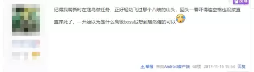 剑网3日轮山城怎么进　日轮山城什么时候出的-第4张