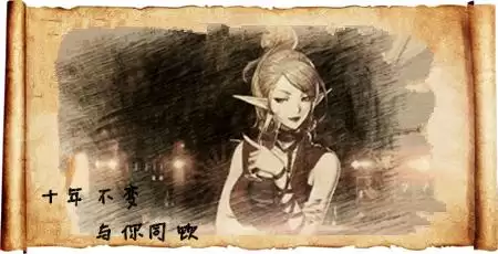dnfnpc一起通关　地下城与勇士npc大全-第4张