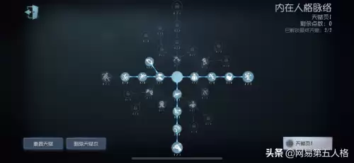 第五人格怎么玩好守墓人　第五人格守墓人和大副哪个好-第9张