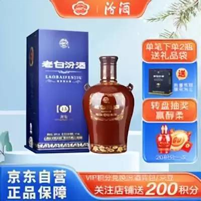 西凤酒华山论剑20年多少钱一瓶　20年的西凤酒多少钱-第14张