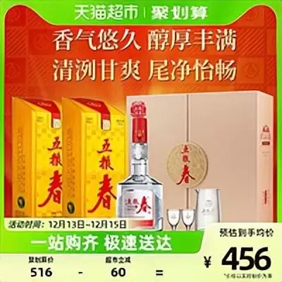 西凤酒华山论剑20年多少钱一瓶　20年的西凤酒多少钱-第15张