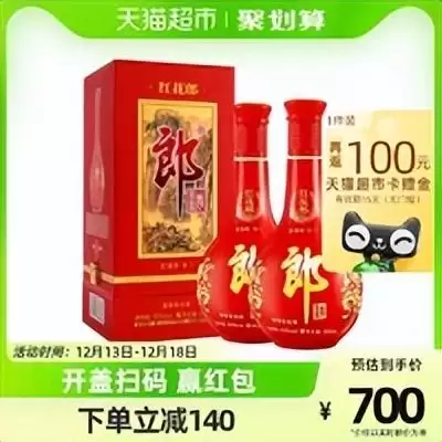 西凤酒华山论剑20年多少钱一瓶　20年的西凤酒多少钱-第19张