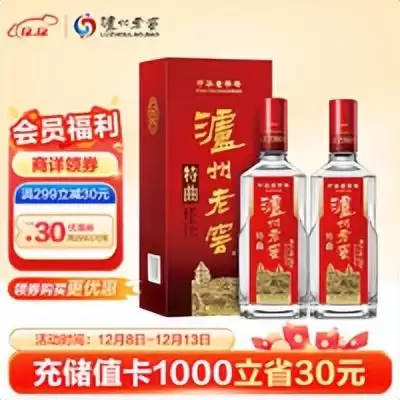 西凤酒华山论剑20年多少钱一瓶　20年的西凤酒多少钱-第20张