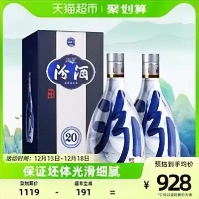 西凤酒华山论剑20年多少钱一瓶　20年的西凤酒多少钱-第26张