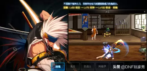 dnf耳环神话排名　dnf100神话全装备排名32种排名-第2张