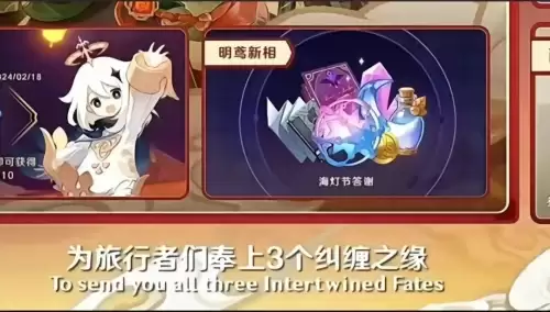 原神福利为什么那么差　现在玩原神还有福利吗-第2张