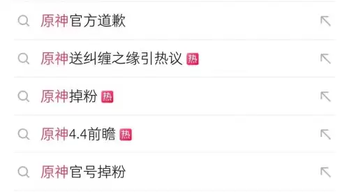 原神福利为什么那么差　现在玩原神还有福利吗-第1张