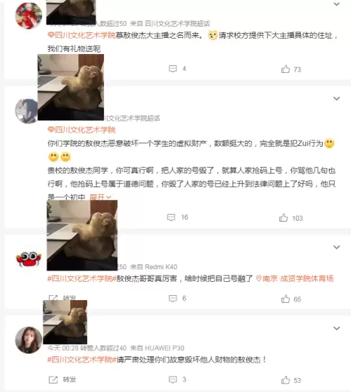 原神会不会顶号　王者被顶号了怎么回去-第3张