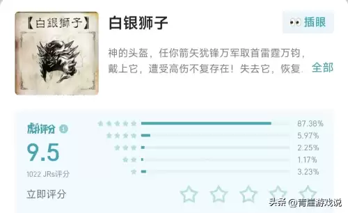 三国杀什么牌最好　三国杀诅咒卡牌详解-第4张