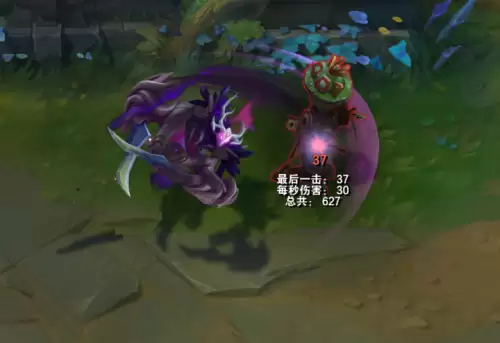 永恒之森魔腾怎么样　永恒之森皮肤-第17张