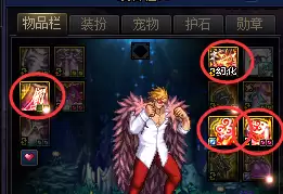dnf奶妈遴选词条怎么选　dnf各种词条排名-第3张