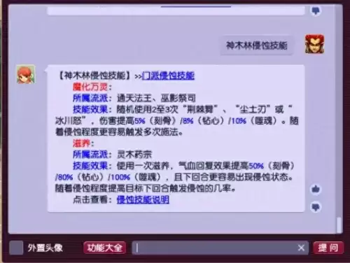 梦幻西游乾元丹提升大吗　梦幻最值得开乾元丹的门派-第1张