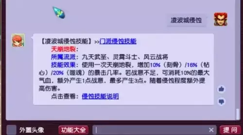 梦幻西游乾元丹提升大吗　梦幻最值得开乾元丹的门派-第5张