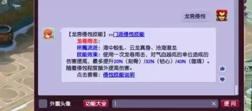 梦幻西游乾元丹提升大吗　梦幻最值得开乾元丹的门派-第4张